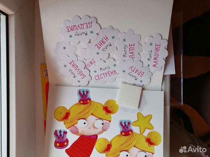 Набор для создания открытки hand made