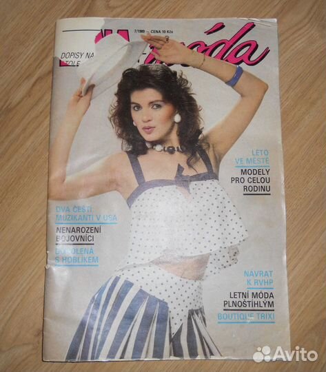 Журналы мод СССР, чсср