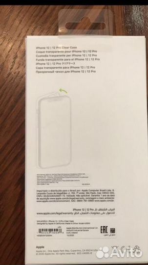 Чехол для iPhone 12/12Pro