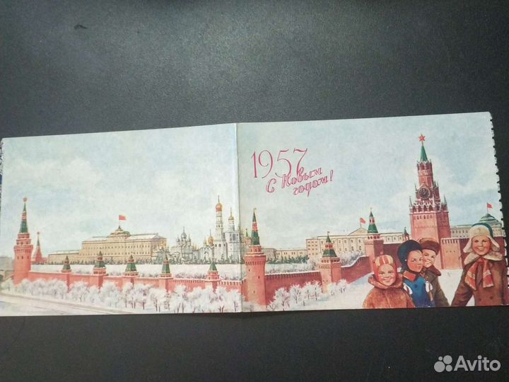 Вещи СССР,пригласительный билет на Ёлку 1957 год