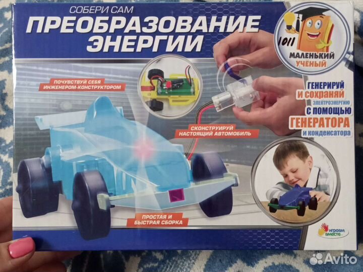 Конструктор