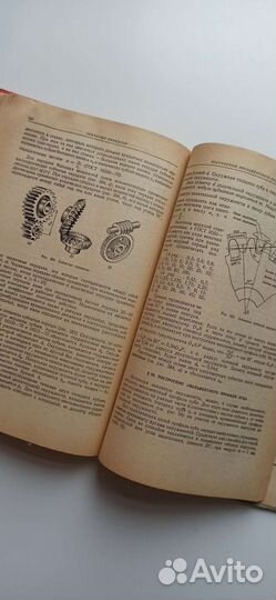 Учебники СССР Черчение