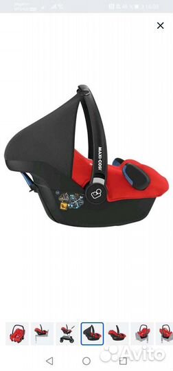 Автокресло maxi cosi Rock, 0+