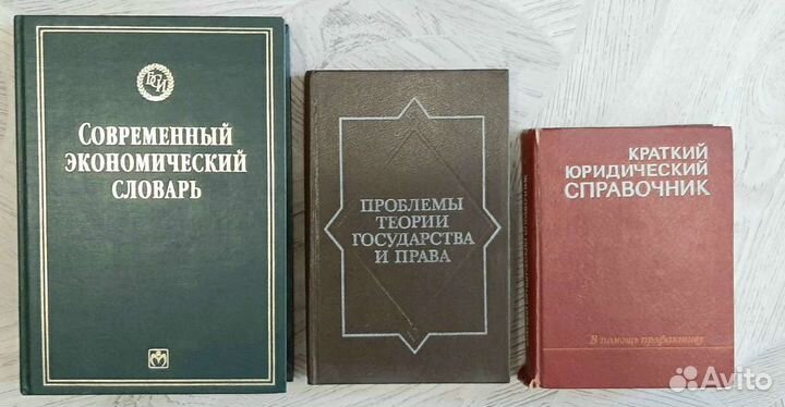 Книги по бизнесу финансам, налогам