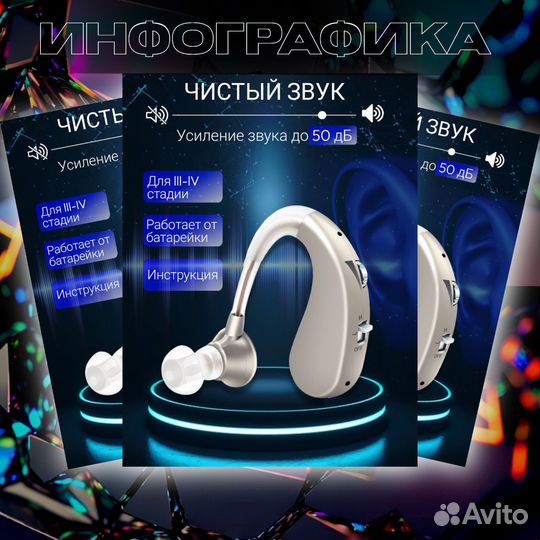 Дизайнер инфографики для маркетплейс и полиграфии