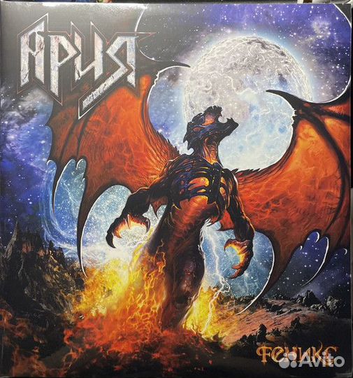 Ария - Феникс (М2ба-LP0009)