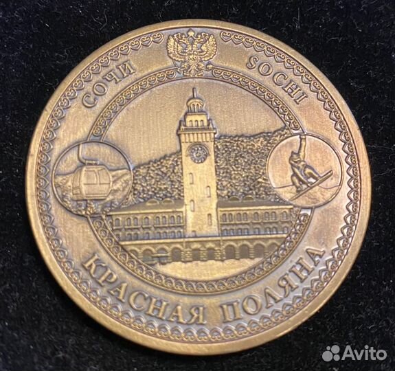 Монета Коллекцилнная