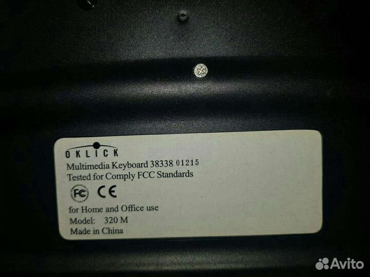 Клавиатура