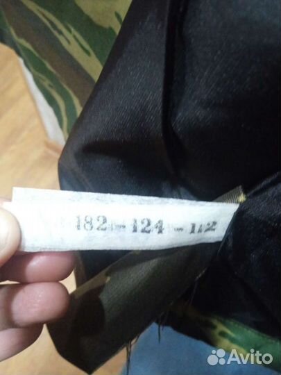 Костюм для рыбалки и охоты