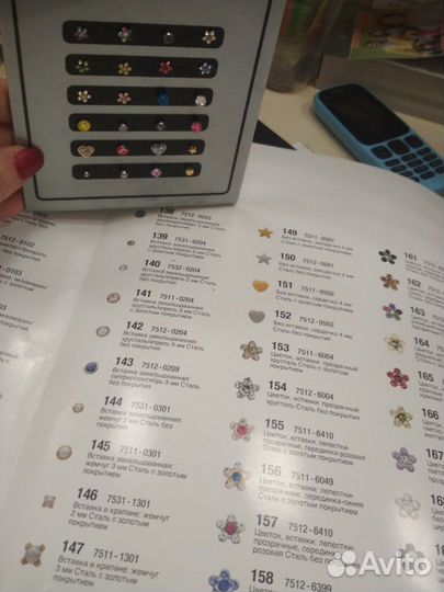 Прокол ушей 5 минут