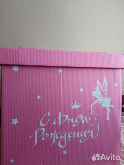 Коробка подарочная большая