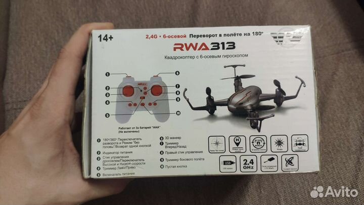 Квадрокоптер R-Wings RWA313