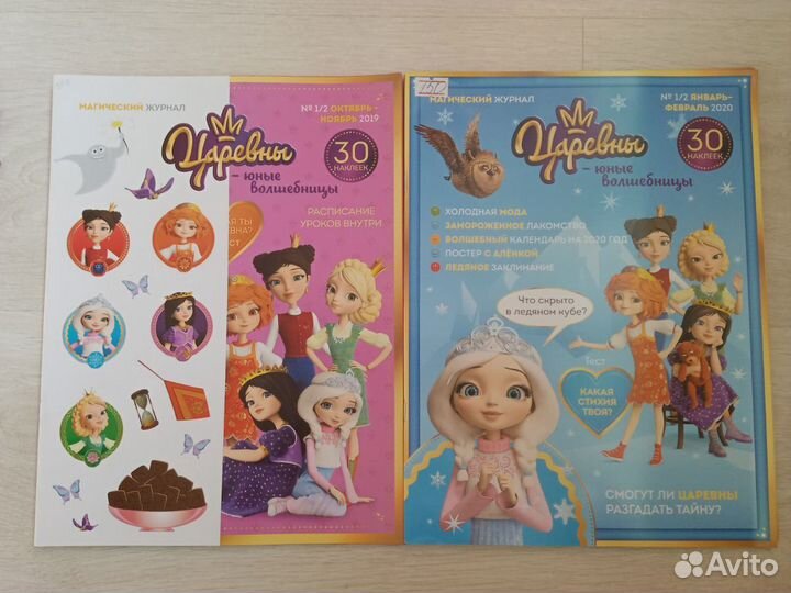 Журналы с популярными героями