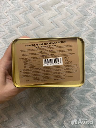 Банки для чая