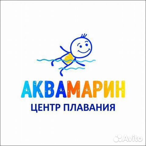 Администратор в детский бассейн