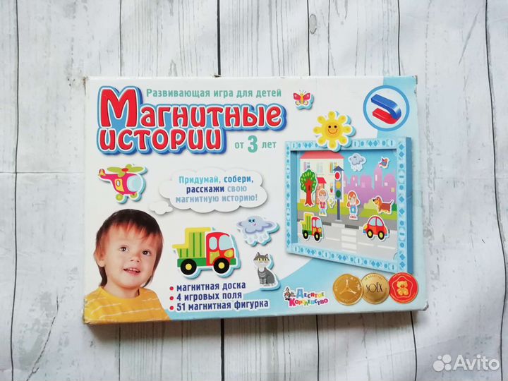 Настольная игра 
