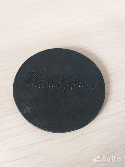 Монета СССР