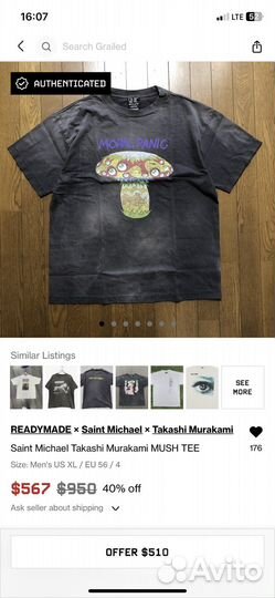 Saint Michael x Takashi Murakami футболка