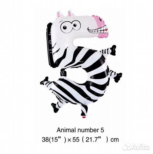 Воздушный шар на день рождения #5