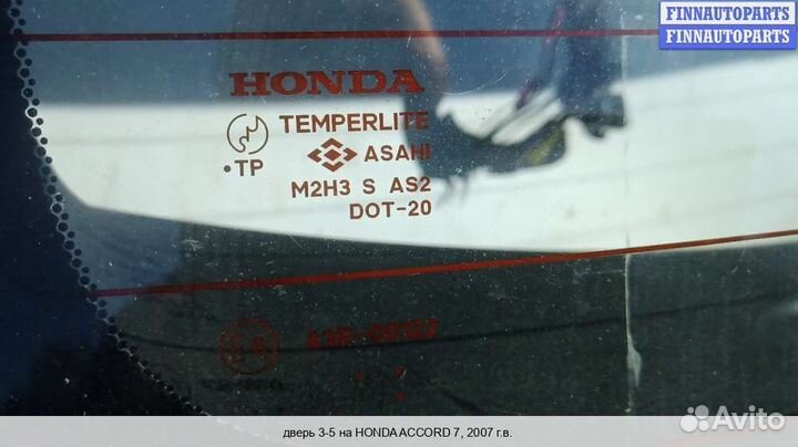 Крышка багажника Honda Accord VII (CL), 2007 2.2 Дизель