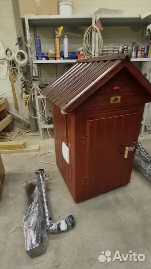 Коптильня 16