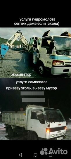 Услуги спец техники