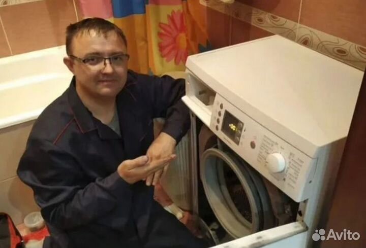 Ремонт Стиральных и Посудомоечных машин на дому