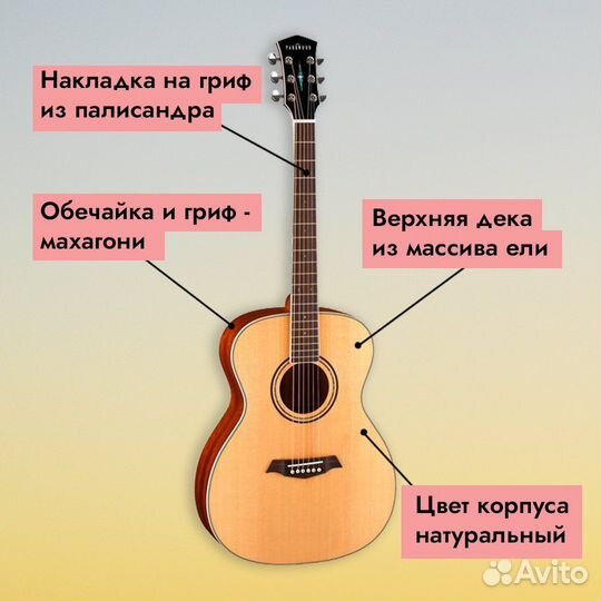 Акустическая гитара Parkwood S62