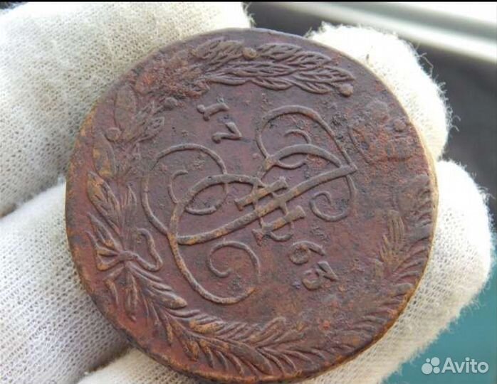 5 копеек 1763 Ем. Перечекан