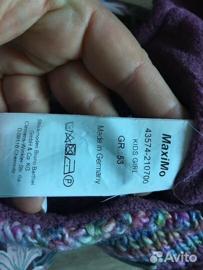 Зимняя шапка MaxiMo 53 для девочки