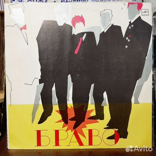 Новинки на винилe