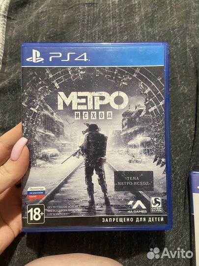 Метро исход ps4