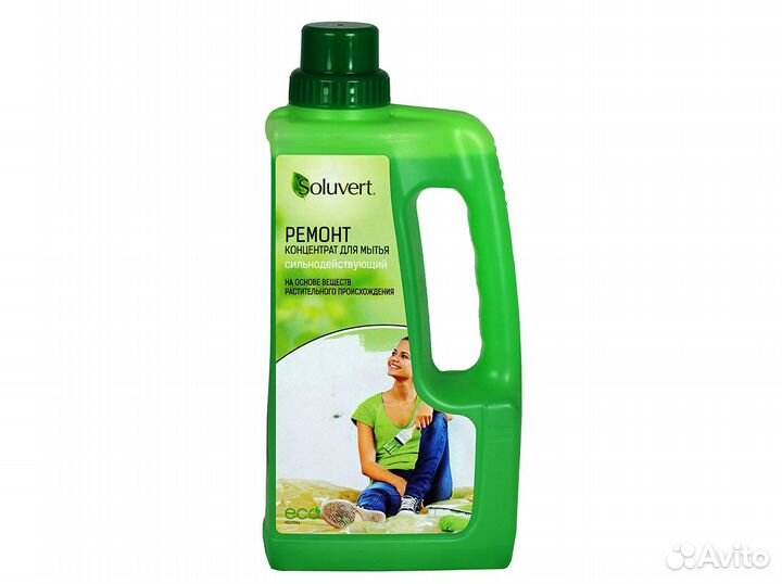 Soluvert 55720. Средство обработки перед ремонтом