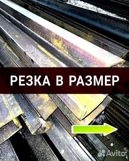 Швеллер новый ГОСТ, без загибов разных размеров