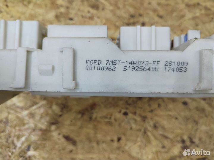 Салонный Блок предохранителей Gem Ford Focus 2