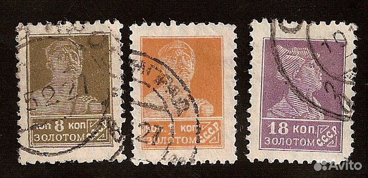 Набор из 9 марок РСФСР 1924 г