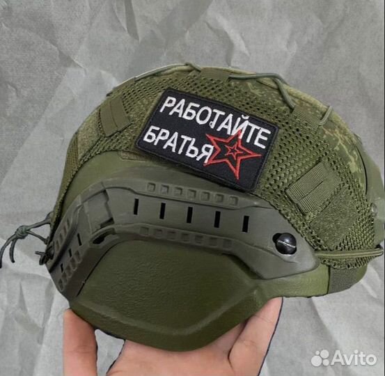 Военные вещи/шлем