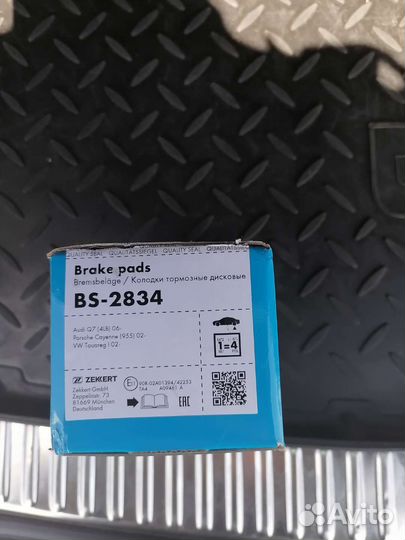 Тормозные колодки volkswagen touareg
