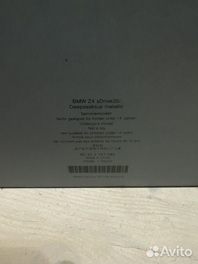 Kyosho 1 18 bmw z4 sDrive35i