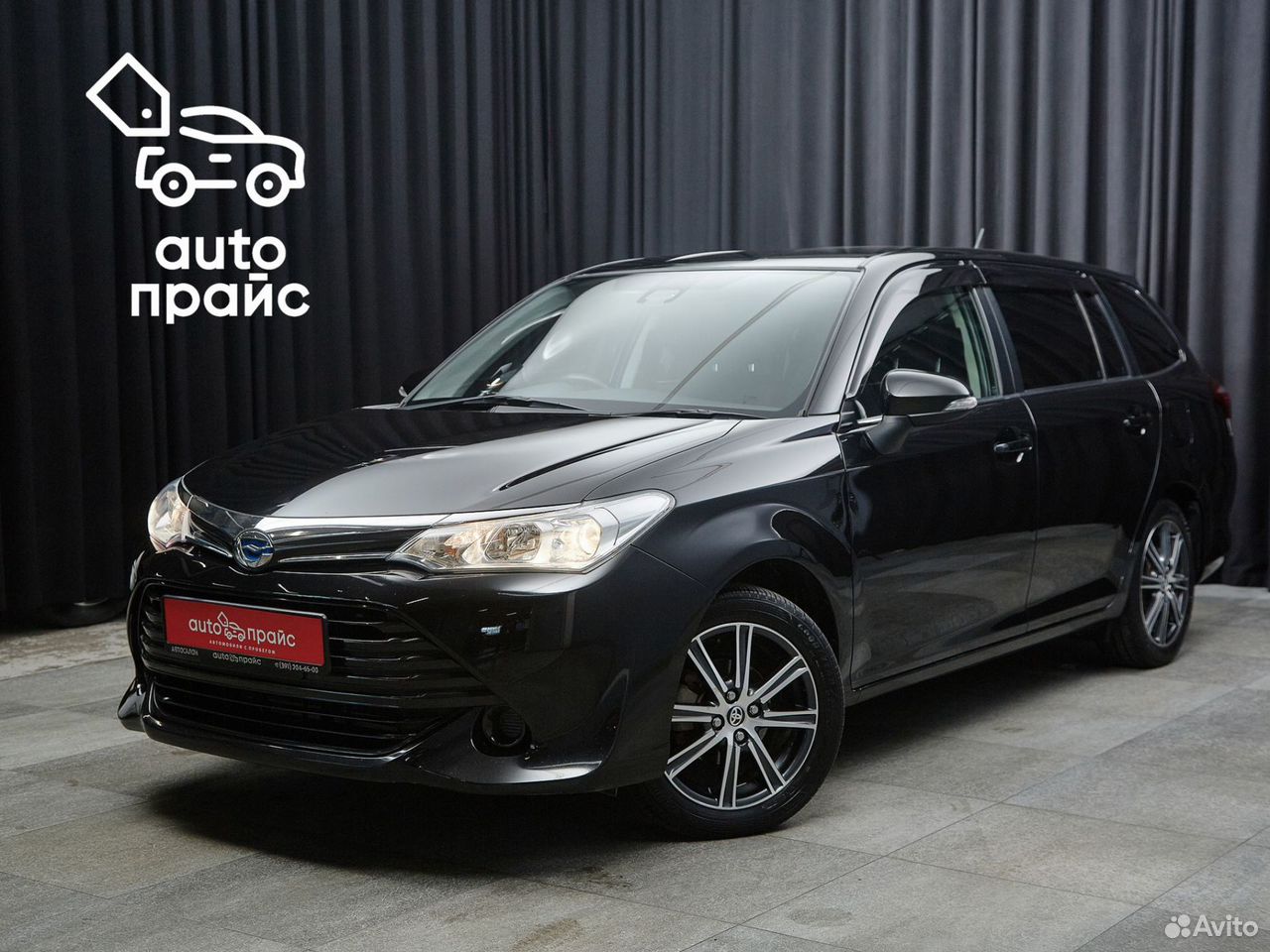 Toyota Corolla Fielder 1.5 CVT, 2015, 1 км
