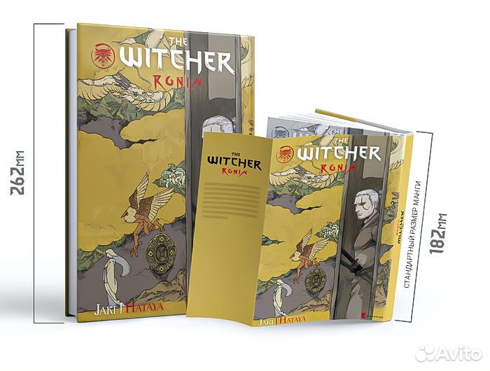 The Witcher: Ronin (CD projekt RED)