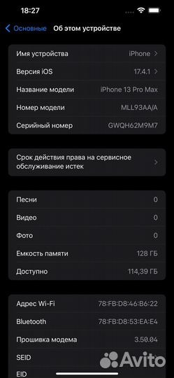 iPhone 13 Pro Max, 128 ГБ