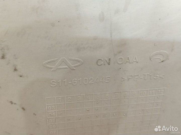 Обшивка двери передняя левая Chery Qq Sweet