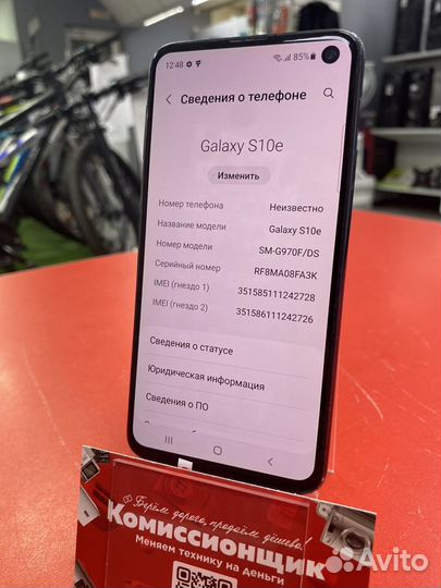 Samsung Galaxy S10e, 6/128 ГБ