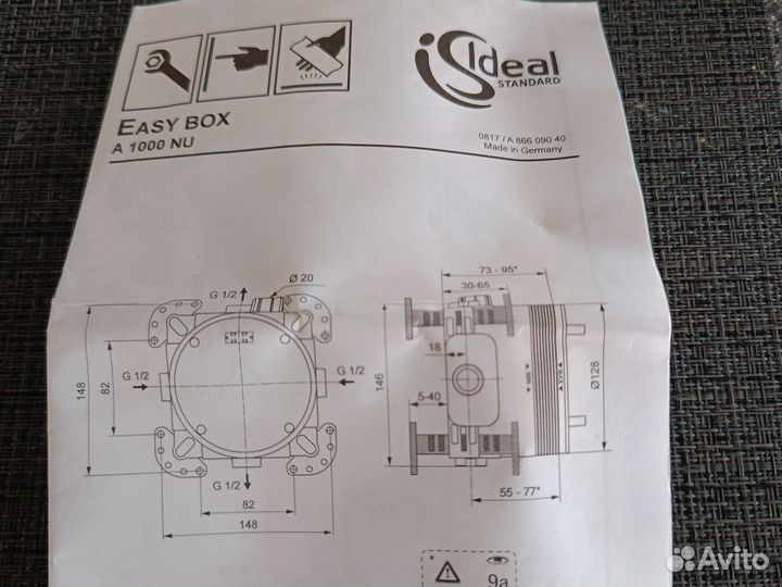 Ideal Standard A1000NU