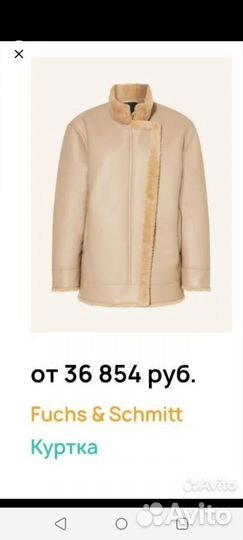 Дубленка женская - авто леди