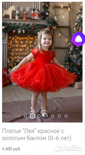 Пышное нарядное платье на годик/ готовый образ