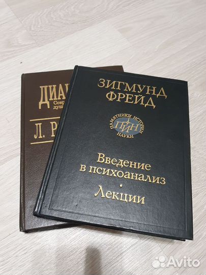 Зигмунд Фрейд и Л.Рон Хаббард