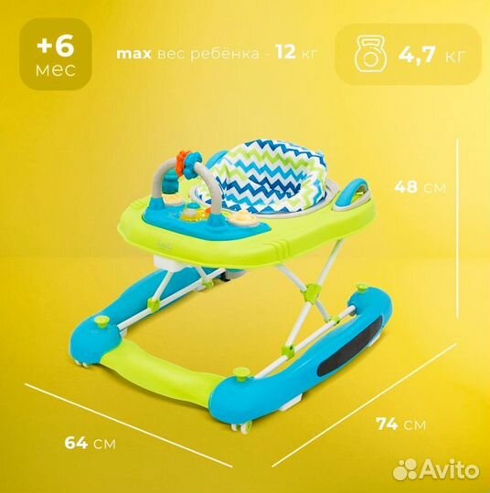 Детские ходунки Nuovita Chance Сине - зеленый