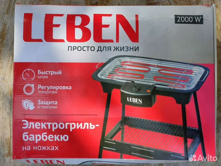 Печь гриль